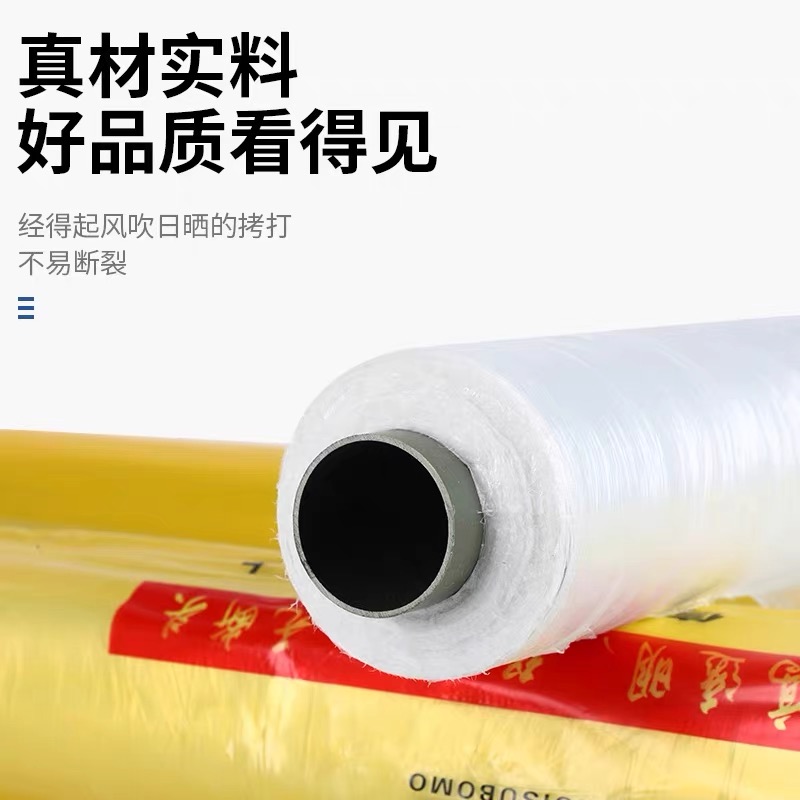 通辽市货车苫盖膜工程膜 - 一站式服务