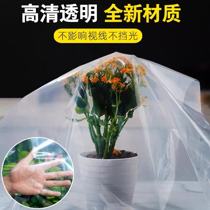 通辽市塑料薄膜大棚膜 - 推荐
